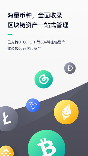 华为钱包APP_TP钱包app_自助钱包APP