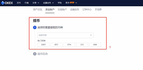 tp钱包提usdt到交易所_钱包usdt_交易所提usdt到tp钱包