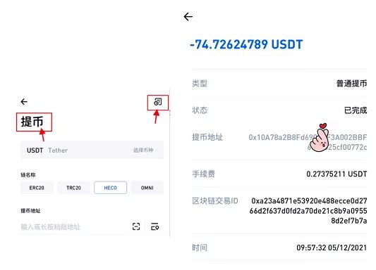 tp钱包提usdt到交易所_钱包usdt_交易所提usdt到tp钱包