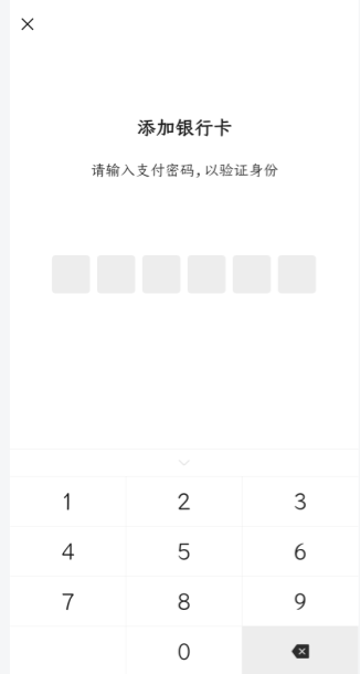 钱包添加银行卡怎么用_钱包添加银行卡有什么用_tp钱包怎么添加银行卡