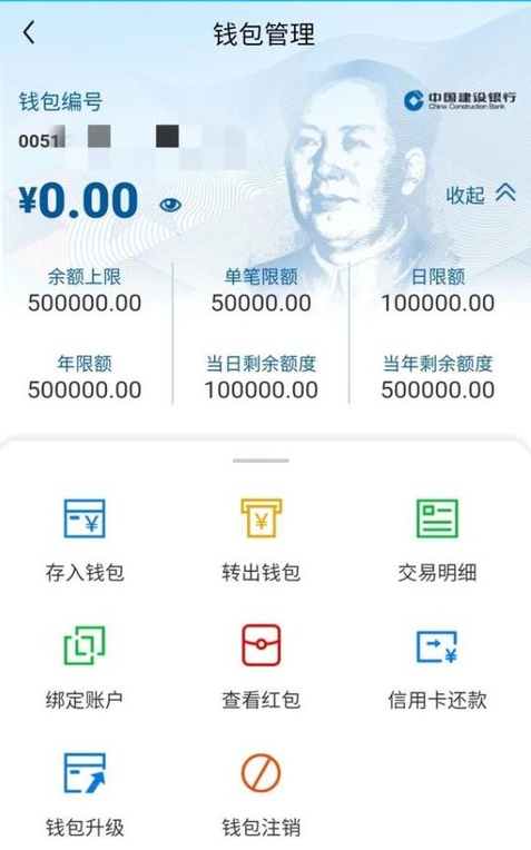 创建钱包名称怎么填_tp钱包可以创建几个钱包_钱包创建教程