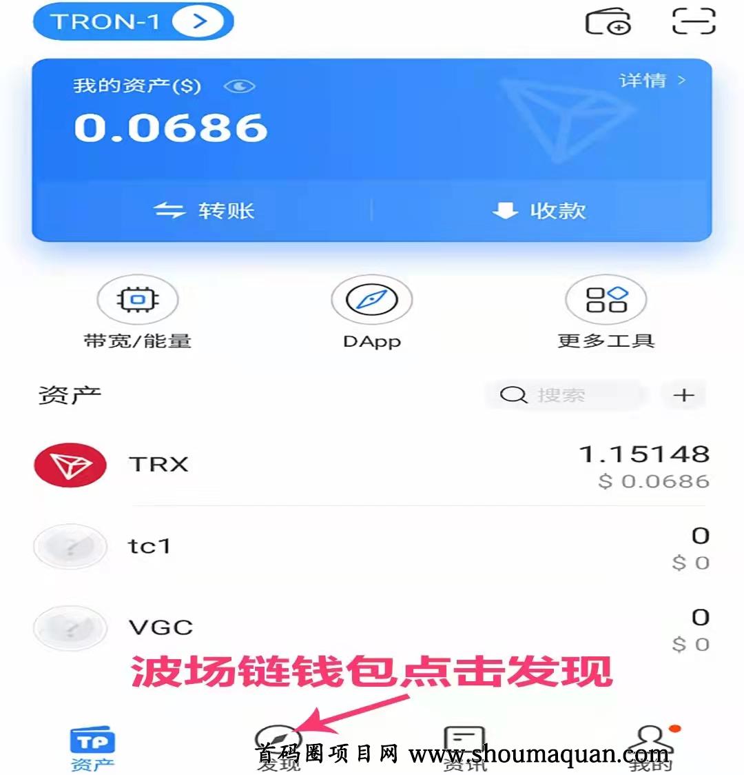钱包空投_TP钱包最新空投_tp钱包空投币骗局