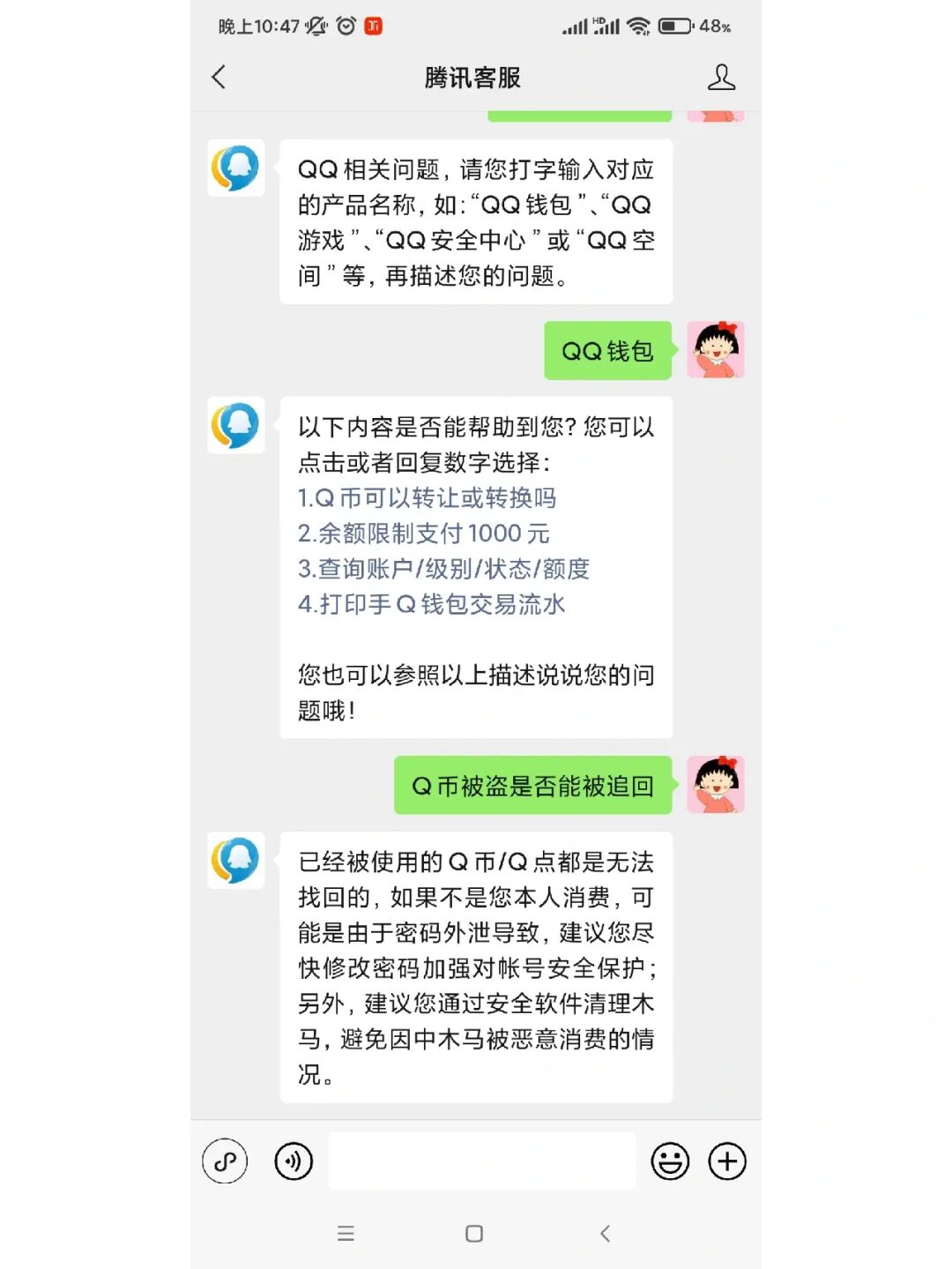 tp钱包下载链接问题，让人头疼不已