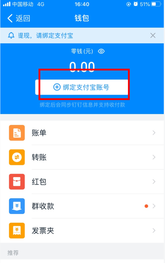 tp钱包如何退出_tp钱包退出登录_请退出钱包后再试