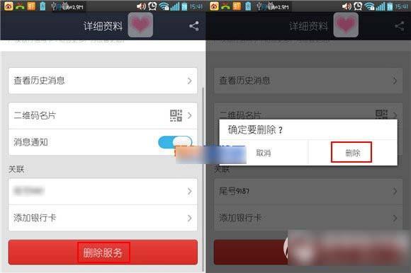 钱包删除了_tp钱包不小心删除了_tp钱包不小心删了