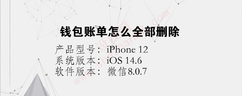 tp钱包不小心删了_钱包删除了_tp钱包不小心删除了