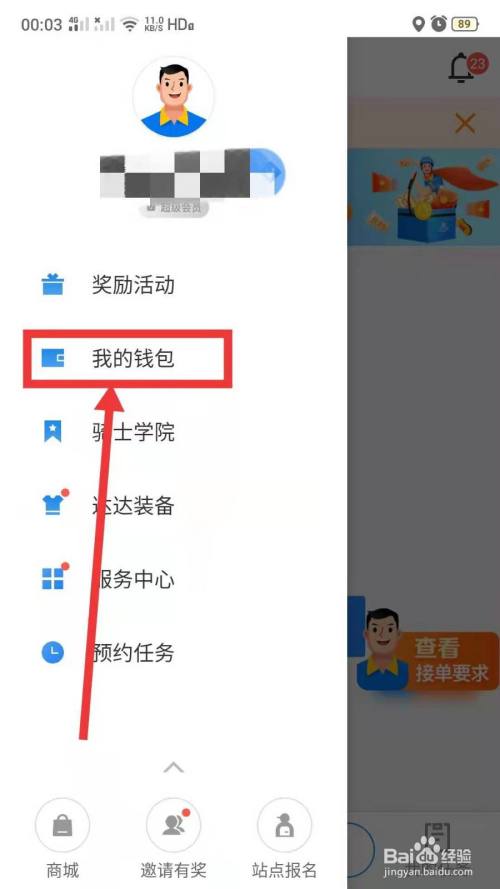 钱包上传身份证怎么办_tp钱包怎么上传logo_tp钱包怎么上传logo