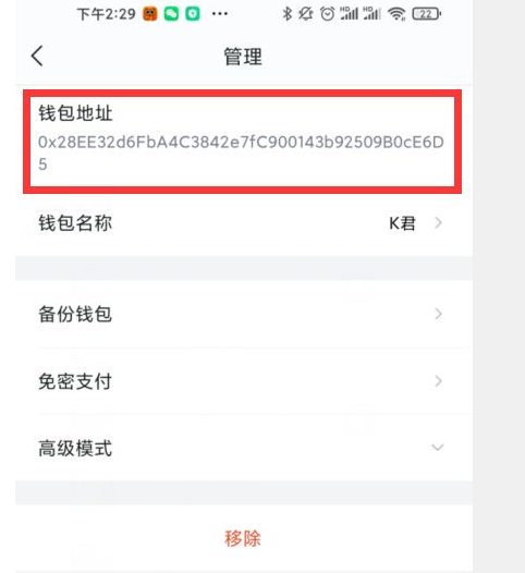 tp钱包提币显示打包失败_钱包一直显示打包中_钱包提币一直在打包中