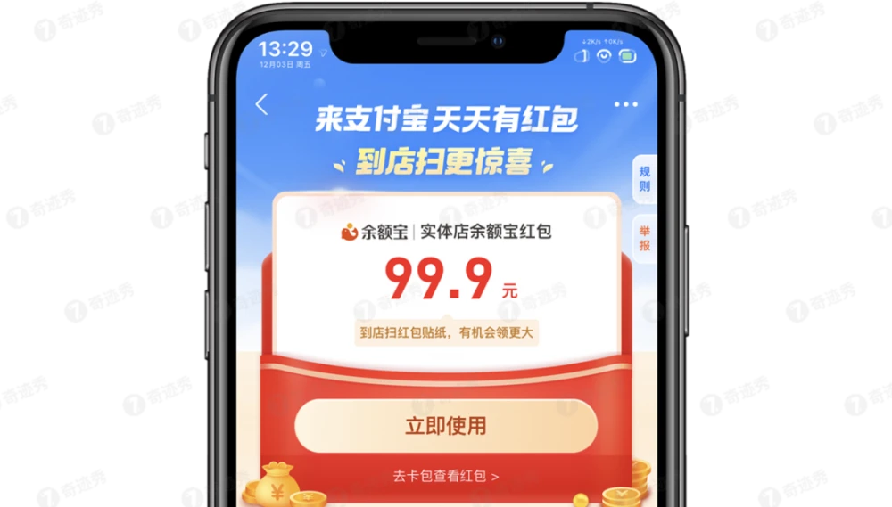 微信里没有钱包功能_tp钱包的功能下架_荣耀7钱包功能介绍