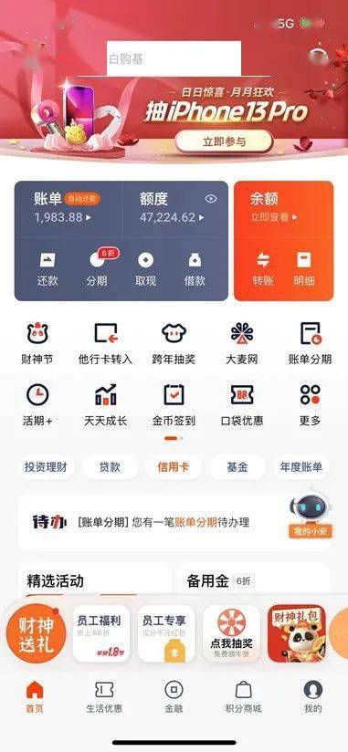 币钱包更新下载官方app_币钱包app_tp钱包转币安币