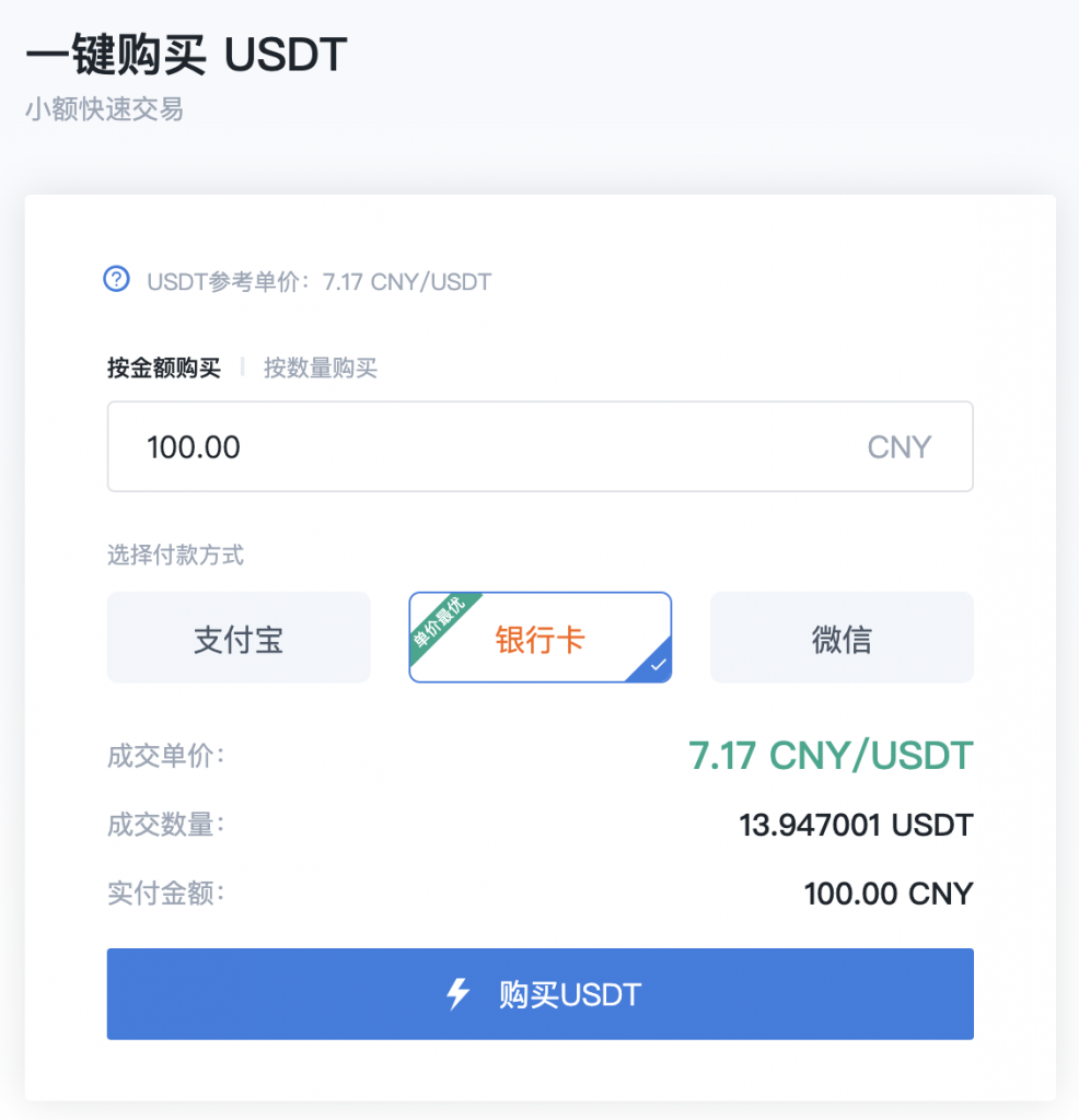 币链app_币钱包有什么用_怎么在TP钱包买币安链的币