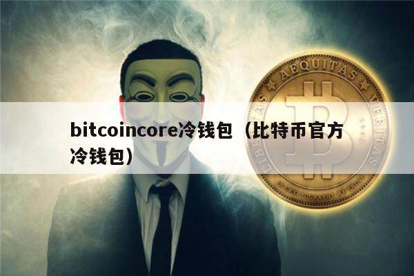 tp钱包支持sol_tp钱包支持nft吗_tp钱包支持什么网络