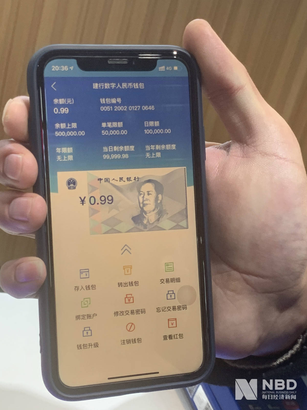 钱包传销骗局_tp钱包骗局跑u_钱包跑路