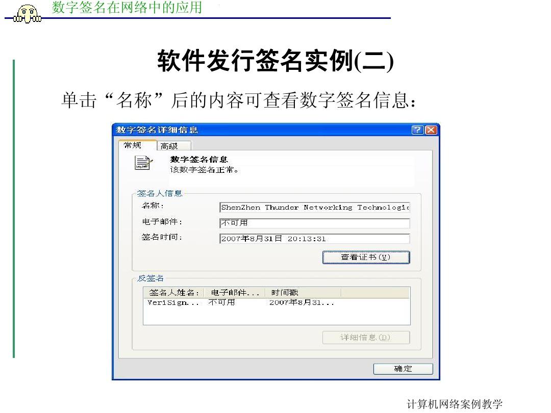 钱包签名失败_tp钱包怎么签名_tp钱包签名是什么意思