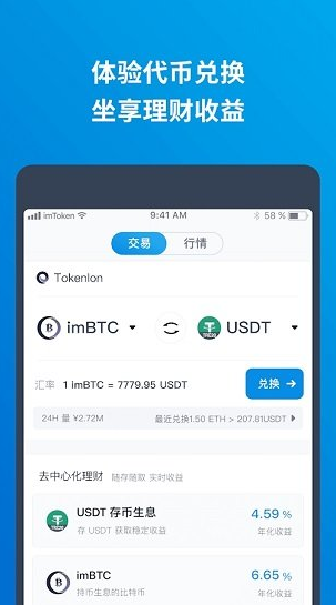 tp钱包选择哪个网络_钱包设置网络_tp钱包里网页无法打开怎么办
