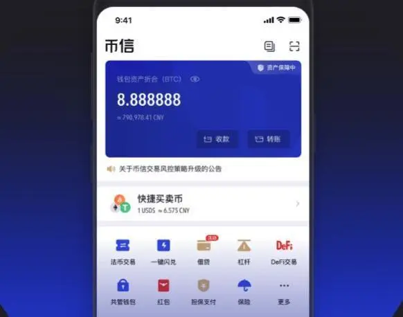 钱包app官网下载_钱包网最新消息_tp钱包最新版本官方网站