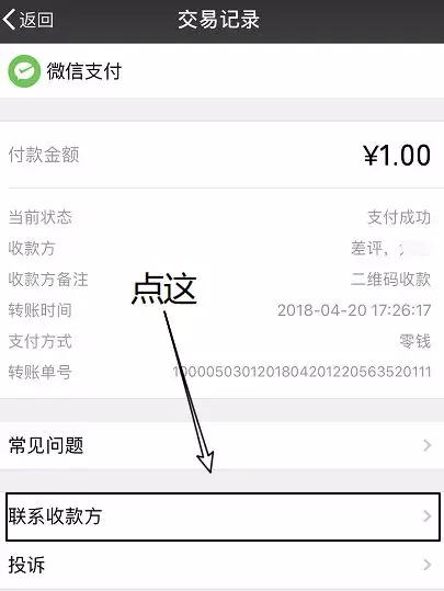 tp钱包怎么转账到欧易_tp钱包怎么转账到欧易_tp钱包怎么转账到欧易