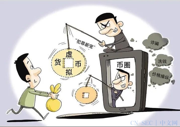 找回被骗的tp钱包资金