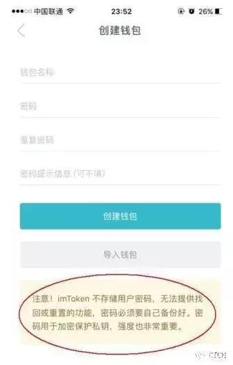 tp钱包怎么添加fil币_钱包如何添加代币_钱包怎么添加usdt
