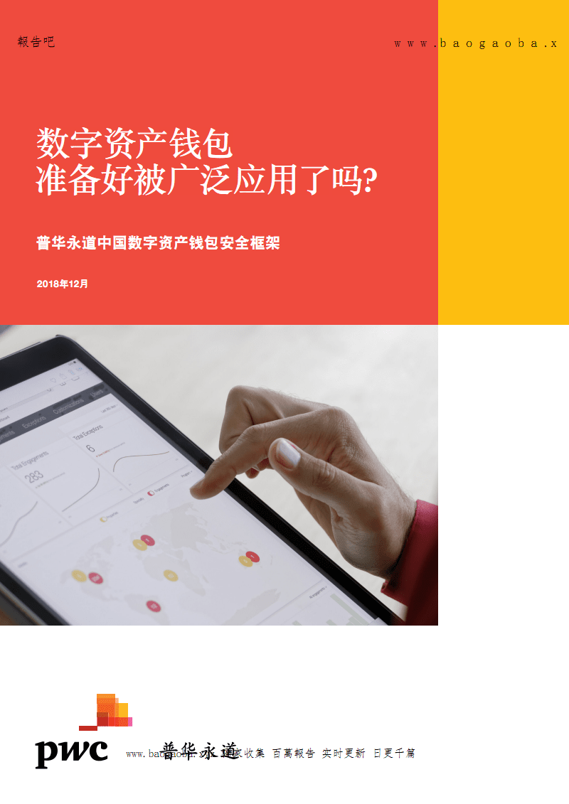 钱包公司是什么性质的公司_tp钱包是哪个公司_钱包公司是违法吗