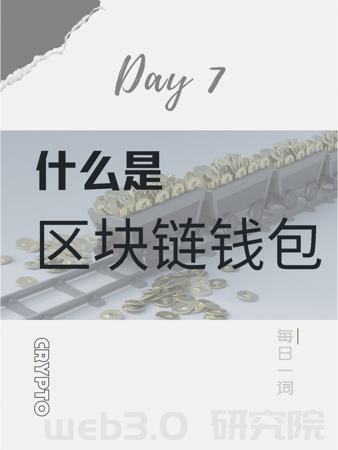 如何在tp钱包创建qki钱包_创建tp钱包教程_tp钱包创建heco