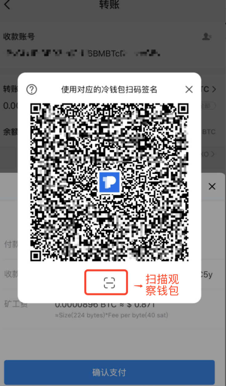 tp钱包怎么添加币种_tp钱包添加代币_钱包怎么添加usdt