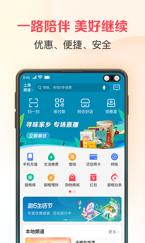 极速下载，畅享tp钱包，iOS手机应用钱包