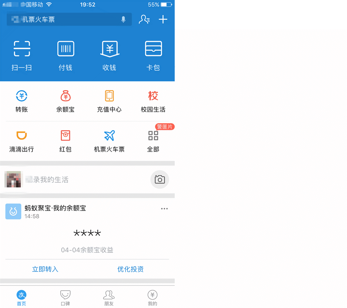 apple钱包下载_tp钱包苹果版本地下载_钱包ios
