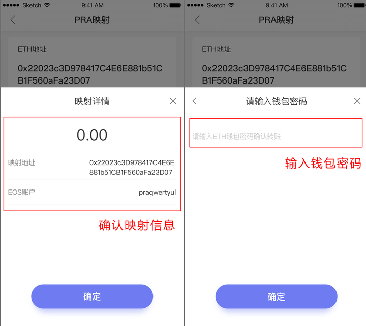 校园生活更便捷！轻松注册tp钱包，享受无限乐趣