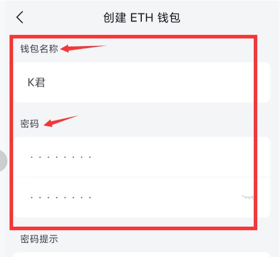 钱包注册送28_tp钱包如何注册_钱包注册流程
