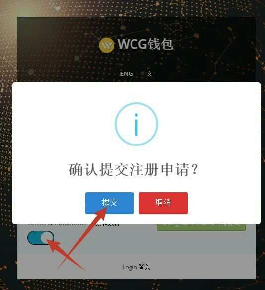 钱包注册流程_钱包注册送28_tp钱包如何注册