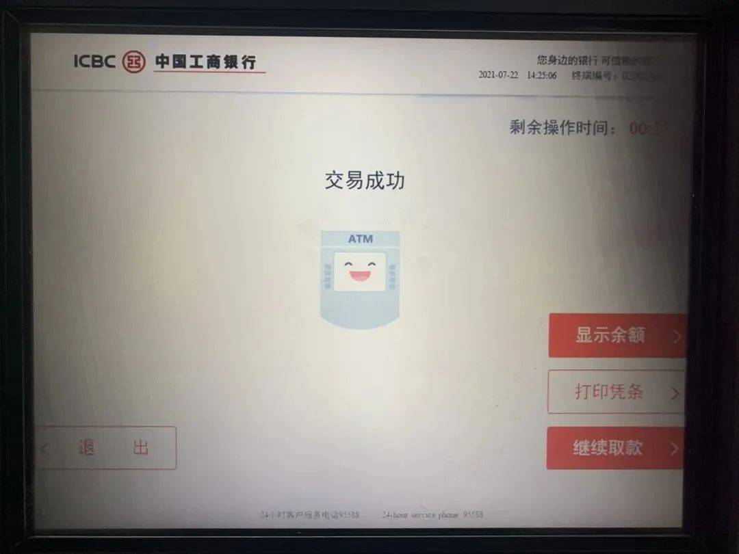 转账提示签名失败_转账时显示签名失败_tp钱包转账显示签名失败