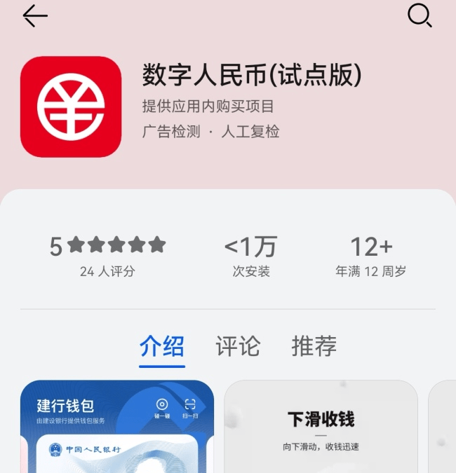 tp钱包怎么变成人民币_据说钱包里的币会涨_钱包里的币怎么换成人民币