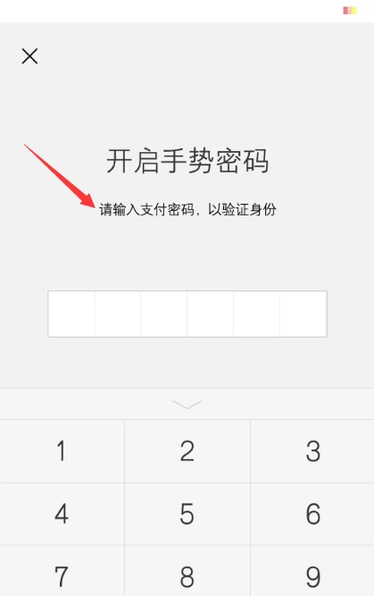 tp钱包密码怎么修改_钱包密码修改_tp钱包如何修改密码