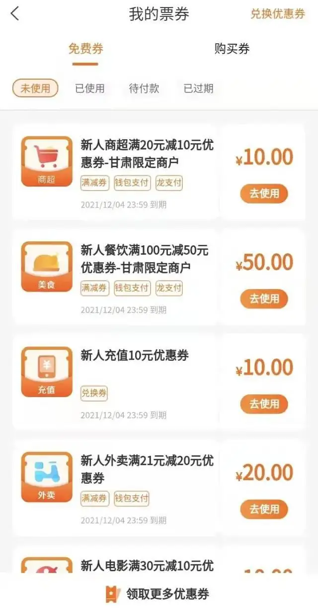 iOS设备专用，超便捷的tp钱包下载