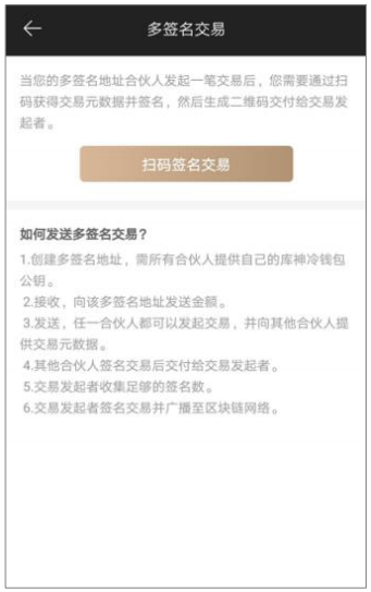 tp钱包签名验证失败_钱包签名是什么意思_钱包签名授权