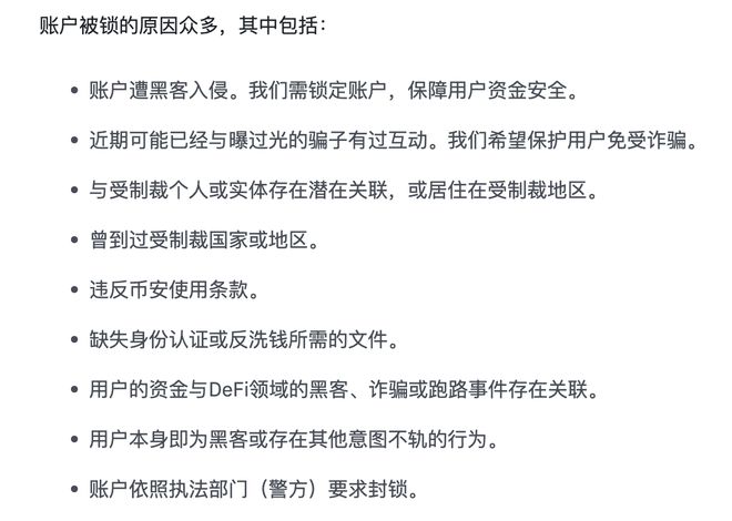 tp钱包闪兑进行中_钱包币币闪兑_tp钱包闪兑不了