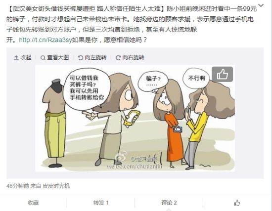 TP钱包被抓_手抓钱包_tp钱包被抓