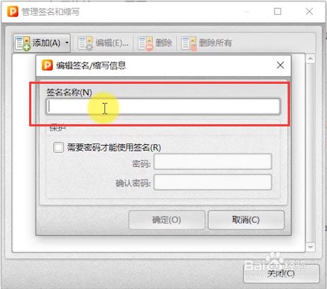 掌握TP钱包权限，轻松管理你的财务