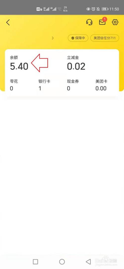 TP钱包教你轻松拥有qki数字资产