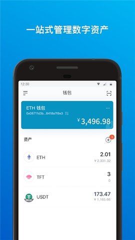 如何使用TP钱包？钱包技术支持专家