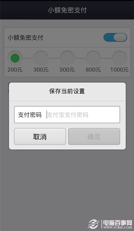 TP钱包交易密码设置攻略，轻松保护你的数字资产