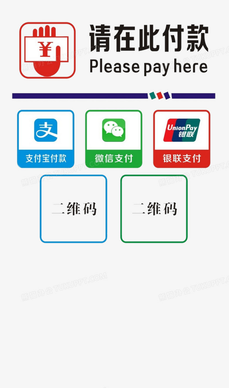 TP钱包下载了_钱包下载app_tp官方钱包下载安装