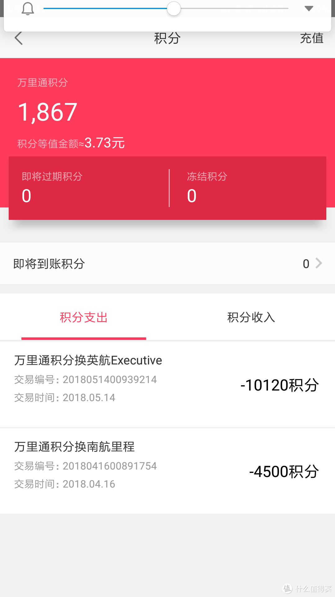 钱包币币兑换待支付_tp钱包无法兑换_云钱包无法兑换cto