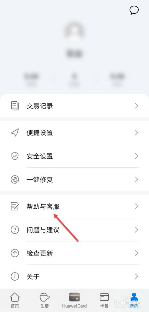 钱包商家官方客服电话_钱包金服客服人工服务_tp钱包在线客服在哪
