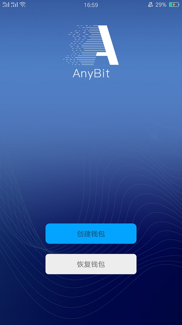 tp钱包苹果手机下载不了_钱包app下载苹果手机_ios下载tp钱包