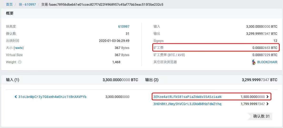 币从钱包转交易所手续费是多少_币钱包怎么用_怎么把币安的币转到tp钱包