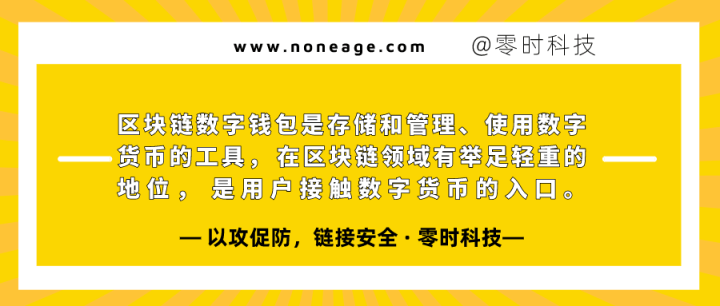 tp钱包一直确认中_im钱包提示风险代币_tp钱包显示风险