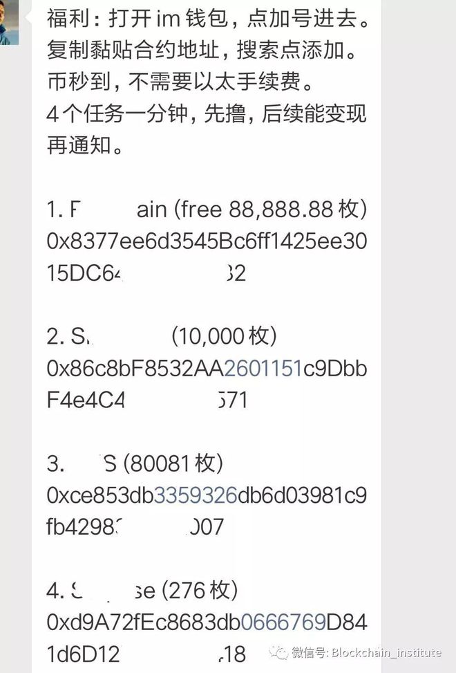 钱包怎么领空投_钱包领空投交易所领空投区别_tp钱包领空投