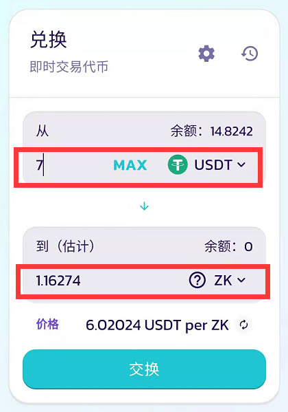tp钱包不显示代币图标_tp钱包代币logo_tp钱包币币兑换待支付
